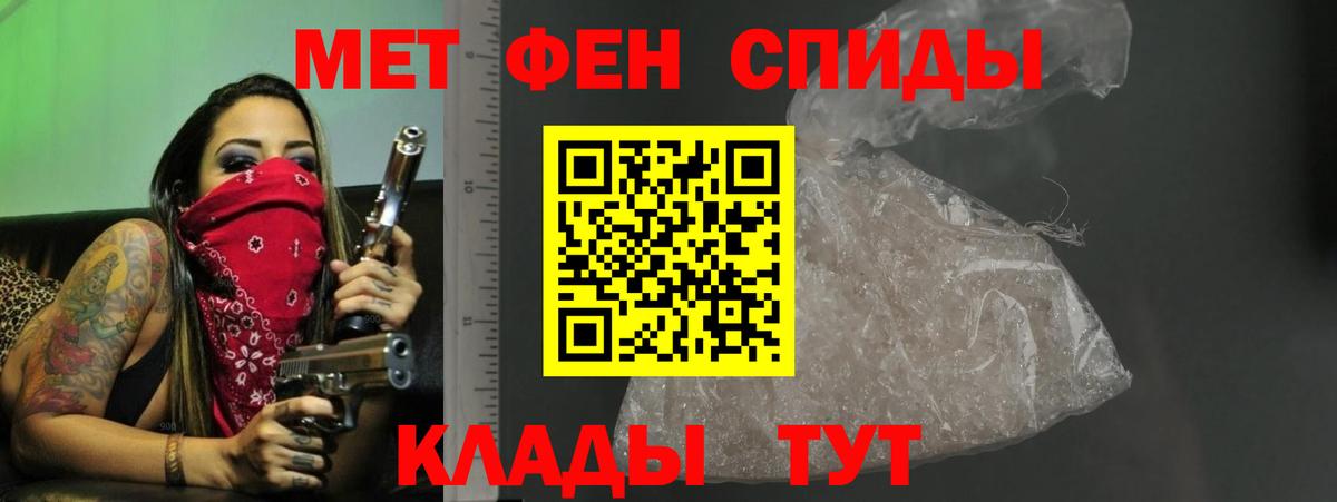 АМФЕТАМИН 98%  Амфетамин  Черняховск  Вход с VPN  АМФ 