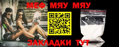 мефедрон VHQ Краснокаменск