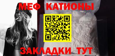 мефедрон VHQ Краснокаменск