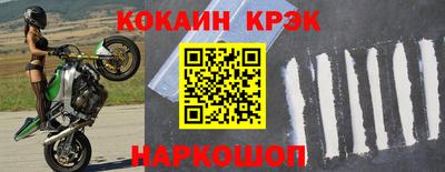 мефедрон VHQ Краснокаменск