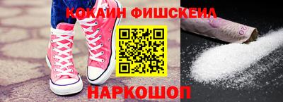 мефедрон VHQ Краснокаменск