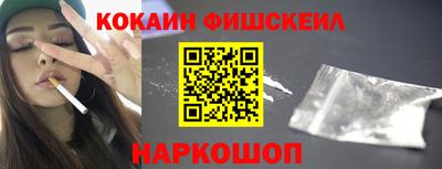 марки lsd Краснознаменск