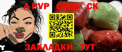 гидропоника Краснодар
