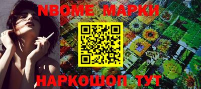 мефедрон VHQ Краснокаменск