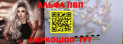 мефедрон VHQ Краснокаменск