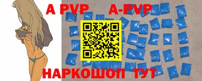 мефедрон VHQ Краснокаменск