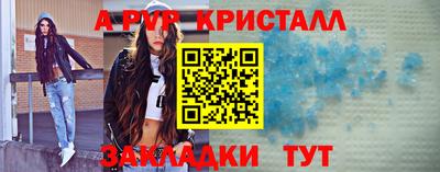 мефедрон VHQ Краснокаменск