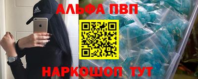 мефедрон VHQ Краснокаменск