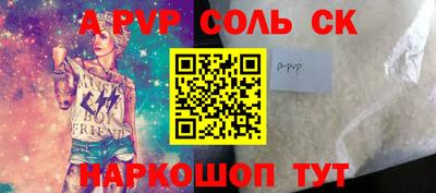 мефедрон VHQ Краснокаменск