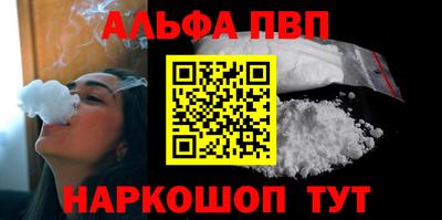 марки lsd Краснознаменск