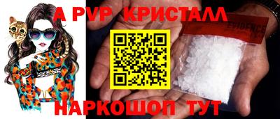 мефедрон VHQ Краснокаменск