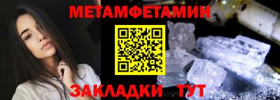 мефедрон VHQ Краснокаменск