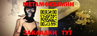 мефедрон VHQ Краснокаменск