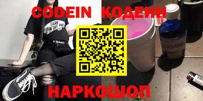 мефедрон VHQ Краснокаменск