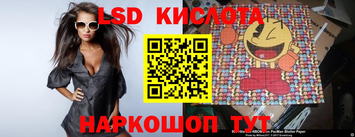 Черняховск  Лсд 25 экстази кислота  mega сайт  ЛСД экстази ecstasy  Вход с VPN 
