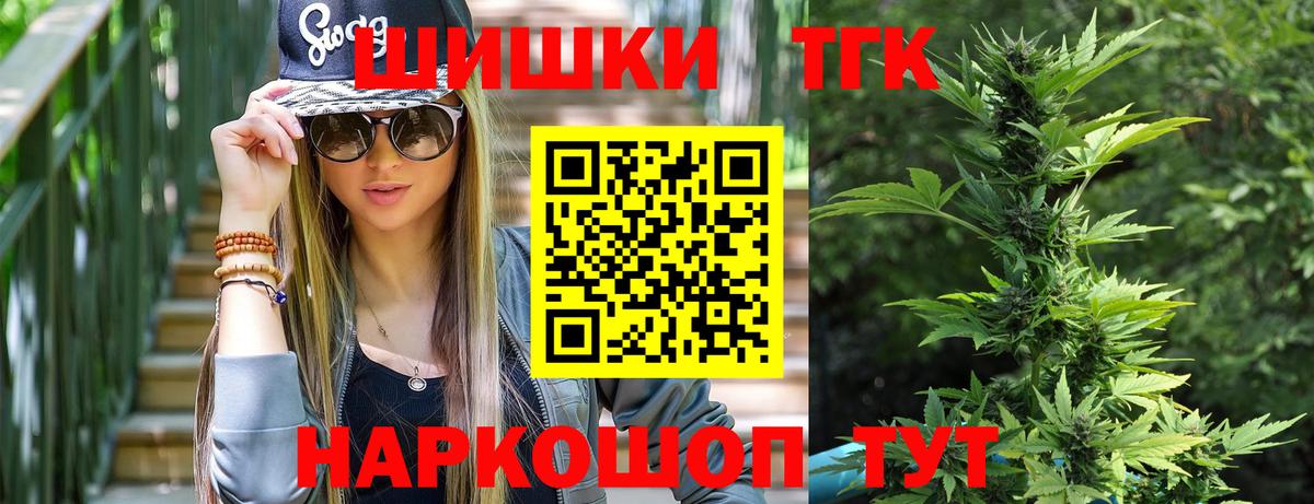 Черняховск  Бошки Шишки SATIVA & INDICA  Бошки Шишки гибрид  Вход с VPN  Марихуана сатива 