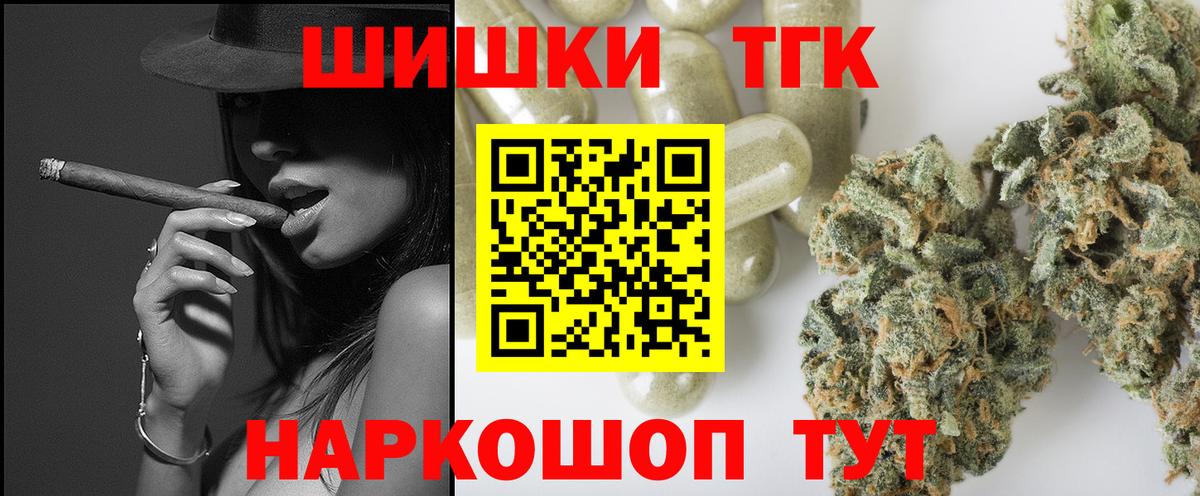 Канабис LSD WEED Черняховск